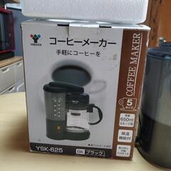 コーヒーメーカー