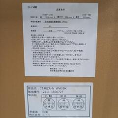 ニトリ　机　テーブルの画像