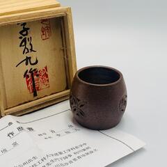 【青坡窯・李殷九作】高麗柿天目透刻蓋置 茶道具 茶道 共箱 栞