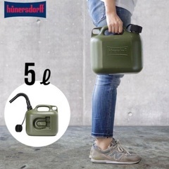 ドイツ　ヒューナースドルフ　5L 携行缶　⭐︎新品未使用の画像