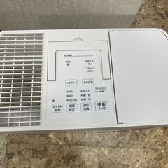 Dainichi/ダイニチ ハイブリット加湿器 HD-9020 2020年製 ホワイト 札幌 東区の画像