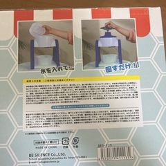値下げしました！手回しかき氷機の画像