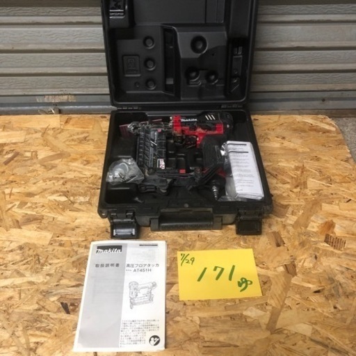 【ゆ.ec】中古品 makita マキタ 高圧フロアタッカ AT451H 4MA線 25〜50mm エアダスタ付 動作確認済 箱あり 取説付 DIY 建築機材