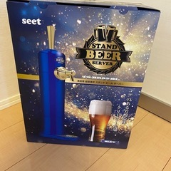 seet 超音波式　スタンドビールサーバー TS-BR03-BL