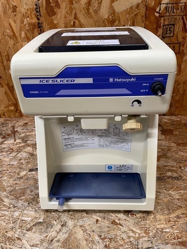 a(6560) 初雪 業務用かき氷機 アイススライス 氷削機 HC-S32A 中部コーポレーション 動作確認済み Hatsuyuki かき氷機