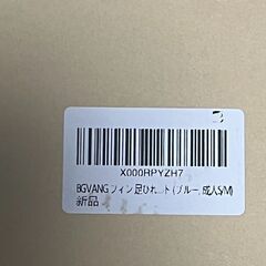 【お譲り】シュノーケル＆フィンセットの画像