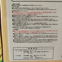 新品　サンリオ鍋①の画像