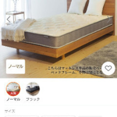 【交渉完了受渡し前の為、一旦募集停止】3000円  マットレス ...