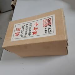 創作こけし　宮下はじめの画像