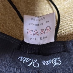 折りたたみ 麦わら帽子/リボンハット  の画像