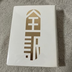 古語辞典　旺文社の画像