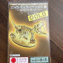 ティラノサウルス 3Dペーパーパズル