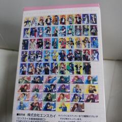 あんさんぶるスターズ　デコステッカー2 BOX売り　未開封の画像