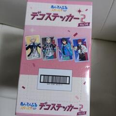 あんさんぶるスターズ　デコステッカー2 BOX売り　未開封の画像
