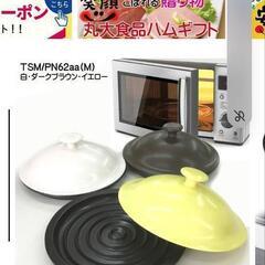 レンジセラミックス揚げ太郎