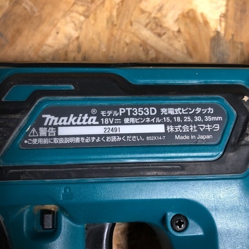 【に.ec】北海道旭川市発マキタ makita PT353D 緑 グリーン 充電式ピンタッカ 大工 専用ケース ピンネイル付き 本体の