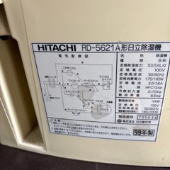 除湿機