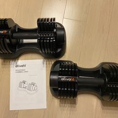 ativa fit 可変式ダンベル 2個セット Amazon | ATIVAFIT 可変式ダンベル 5kg-30kg 2点セット 12段階
