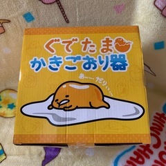 新品　かきごおり器