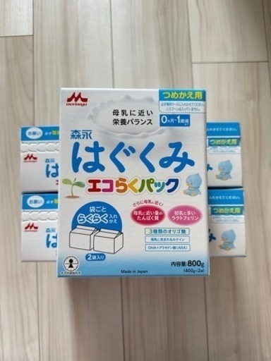 未開封◎はぐぐみ エコらくパック詰替