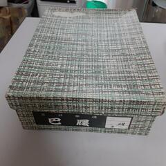 ぞうり　和装小物の画像