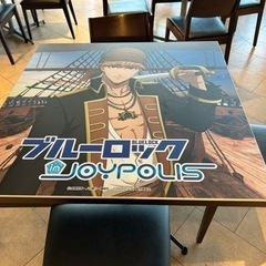 東京ジョイポリス - メンバー募集