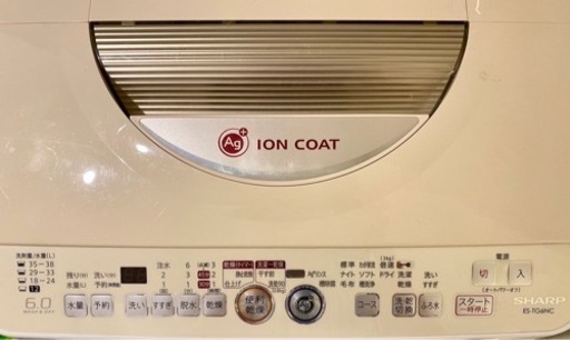 縦型洗濯機