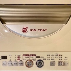 縦型洗濯機
