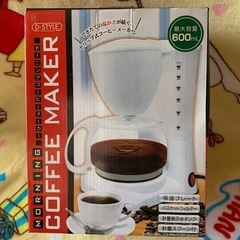 新品　コーヒーメーカー