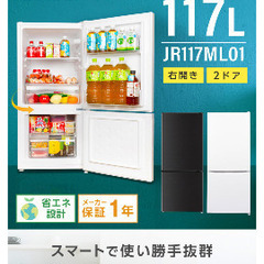 お話中 美品 MAXZEN冷蔵庫 YAMAZEN電子レンジ TESCOMミキサー フォンデュ鍋 セット