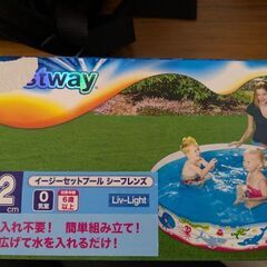 子供家庭プール 152cm