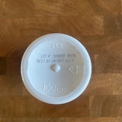 【未開封】 Now Foods （ナウフーズ） 高品質ビタミンD-3、125mcg（5,000IU）、ソフトジ エル240粒の画像