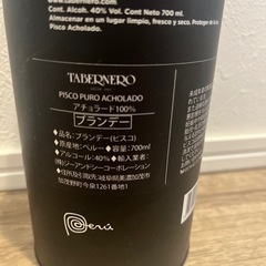 ブランデーの画像