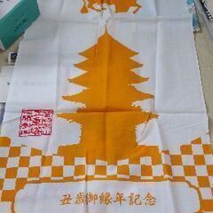 五重の塔夜間参拝記念の手ぬぐいかな？の画像