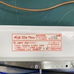 k-012 看板用蛍光灯　32w 未使用品　美品の画像
