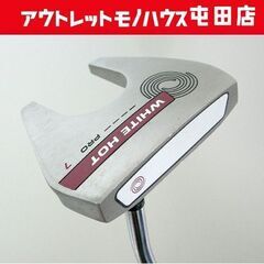 オデッセイ WHITE HOT PRO 7 パター 34インチ カバー有り ODYSSEY 札幌