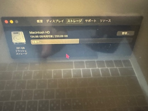 楽器 macbook pro 2016