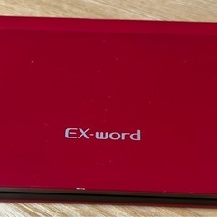 電子辞書