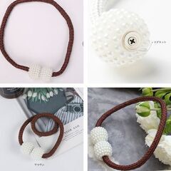 カーテンタッセル マグネット式 2個セット②（新品）おすすめの画像