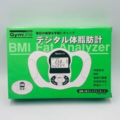 デジタル体脂肪計 GymLine