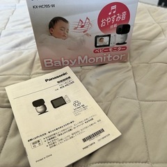 KATOJI ベビーベッド　ホワイト　ベビーモニター付き(値段別)の画像