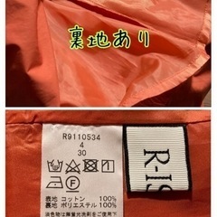 ꒰R-ISM꒱フレンチスリーブ ベルト ワンピース 橙色 ミモレ丈  大人可愛いの画像