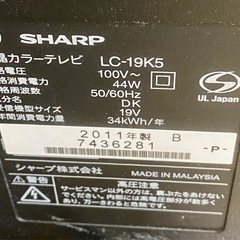 AQUOSテレビ19型の画像