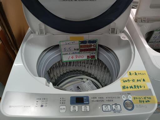 配送可【シャープ】5.5K洗濯機★2016年製　クリーニング済/6ヶ月保証付　管理番号12907