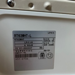 受け渡し者決定してます。