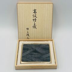 高級博多織 正絹 カード入れ