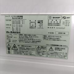 シャープ冷蔵庫まだまだ冷えます!の画像