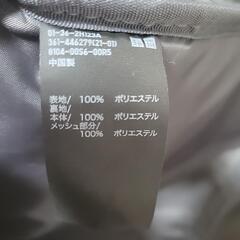 [ありがとうございました]の画像