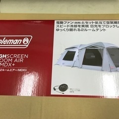 コールマン タフスクリーン2ルームエアー/MDX+ 新品未開封 