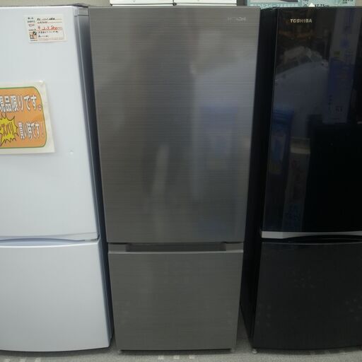 日立 154L 冷蔵庫 2020年製 RL-154NA【モノ市場半田店】158